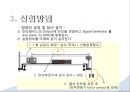[일반 물리학 실험] 줄의 파동 실험.ppt 6페이지