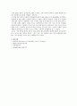 [재료역학 실험] 보의 휨 모멘트 측정 : 하중이 증가할 때 모멘트가 변하는 것과 임의의 위치에서 모멘트 변화를 측정하여 휨모멘트의 원리를 이해하고자 한다 10페이지