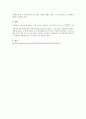 [일반물리학 실험] 원운동과 구심력 : 원운동을 하는 물체의 질량, 운동 반지름, 그리고 구심력 사이의 관계를 알아보고 몇 가지 변수가 원운동을 하는 물체의 구심력에 어떤 영향을 주는가를 알아본다 7페이지