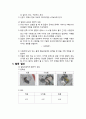 [화학실험] 알칼리 금속 실험 - 알칼리 금속의 주기적 성질 : 알칼리 금속 리튬, 나트륨, 칼륨의 물리적 화학적 성질을 알아보고 주기율표의 같은 족 원소의 공통적 성질이 나타나는 원인과 순차적 차이가 나는 이유 2페이지
