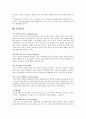 명탐정 코난 (名探偵コナン) - 작가 : 아요야마 고쇼(青山 剛昌), 줄거리, 등장인물, 성우, 극장판 소개 2페이지