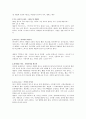 명탐정 코난 (名探偵コナン) - 작가 : 아요야마 고쇼(青山 剛昌), 줄거리, 등장인물, 성우, 극장판 소개 4페이지