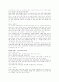 명탐정 코난 (名探偵コナン) - 작가 : 아요야마 고쇼(青山 剛昌), 줄거리, 등장인물, 성우, 극장판 소개 7페이지