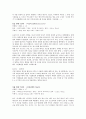 명탐정 코난 (名探偵コナン) - 작가 : 아요야마 고쇼(青山 剛昌), 줄거리, 등장인물, 성우, 극장판 소개 9페이지