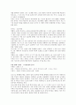 명탐정 코난 (名探偵コナン) - 작가 : 아요야마 고쇼(青山 剛昌), 줄거리, 등장인물, 성우, 극장판 소개 10페이지