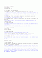  한국의 노동조합  3페이지