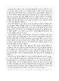 유산 (流産 abortion) 3페이지
