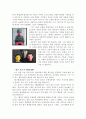 중국의 현대미술화가 쟝샤오강(장효강 / 張曉剛 / Zhang Xiaogang) 3페이지