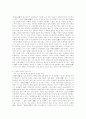(주) 진로 - 참이슬 {소주시장의 특징] 13페이지