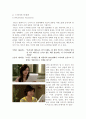 상업의 늪에 빠져버린 드라마(drama) - PPL(Product Placement), 시청률 지상주의 3페이지
