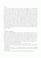 과업중심 교수법(Task-Based Instruction)의 정의를 내리고 본인이 속한 교육환경에서 과업중심 교수법을 통해 영어를 잘 가르칠 수 있는 방안을 제시하고 과업중심 교수 - 과업중심 교수법 2페이지