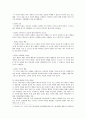 [부모교육 B형] 유아기 발달 특성과 중요성을 설명, 유아기 자녀를 둔 바람직한 부모의 역할 - 유아기의 개념과 유아기 발달 특성과 중요성, 바람직한 부모의 역할 6페이지