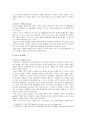 [부모교육 B형] 유아기 발달 특성과 중요성을 설명, 유아기 자녀를 둔 바람직한 부모의 역할 - 유아기의 개념과 유아기 발달 특성과 중요성, 바람직한 부모의 역할 7페이지