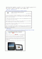 태블릿PC (Tablet PC) 7페이지