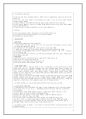  신소설에 대하여 & 이인직(李人稙) 작가론과 작품론 & 이해조(李海朝) 작가론과 작품론 2페이지