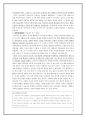  신소설에 대하여 & 이인직(李人稙) 작가론과 작품론 & 이해조(李海朝) 작가론과 작품론 6페이지