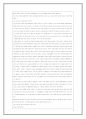  신소설에 대하여 & 이인직(李人稙) 작가론과 작품론 & 이해조(李海朝) 작가론과 작품론 8페이지