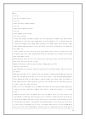  신소설에 대하여 & 이인직(李人稙) 작가론과 작품론 & 이해조(李海朝) 작가론과 작품론 14페이지