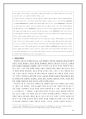  신소설에 대하여 & 이인직(李人稙) 작가론과 작품론 & 이해조(李海朝) 작가론과 작품론 16페이지
