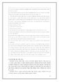  신소설에 대하여 & 이인직(李人稙) 작가론과 작품론 & 이해조(李海朝) 작가론과 작품론 18페이지