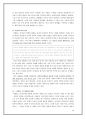  신소설에 대하여 & 이인직(李人稙) 작가론과 작품론 & 이해조(李海朝) 작가론과 작품론 24페이지