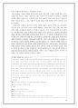  신소설에 대하여 & 이인직(李人稙) 작가론과 작품론 & 이해조(李海朝) 작가론과 작품론 25페이지