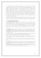  신소설에 대하여 & 이인직(李人稙) 작가론과 작품론 & 이해조(李海朝) 작가론과 작품론 30페이지
