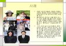 혼전 성관계와 동거(同居)에 관한 사회적 인식의 변화와 남녀의 시각에서의 사회적 관점.ppt 10페이지