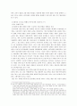 이륜차(二輪車)의 고속도로 통행을 허가하라!  3페이지