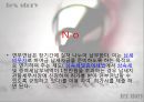 상속세 & 증여세.ppt 31페이지