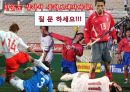 상속세 & 증여세.ppt 32페이지
