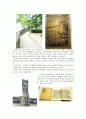 천년의 역사가 흐르는 강의 도시 진주 (강상호의 묘, 진주성, 박물관) [답사문,견학문] 3페이지