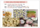 한중 마늘 세이프가드 {발생배경, 진행과정, 발동요건, 한·중 협상, 시사점}.pptx 3페이지