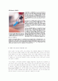 스포츠 도핑(Doping in Sports)  7페이지