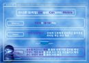 유니콘 모바일 (Unique Contents Mobile) 마케팅 {모바일 게임, 기업소개, 환경분석, SWOT, STP, 4P 전략}.pptx 3페이지