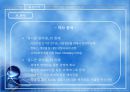 유니콘 모바일 (Unique Contents Mobile) 마케팅 {모바일 게임, 기업소개, 환경분석, SWOT, STP, 4P 전략}.pptx 16페이지