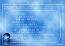 유니콘 모바일 (Unique Contents Mobile) 마케팅 {모바일 게임, 기업소개, 환경분석, SWOT, STP, 4P 전략}.pptx 27페이지