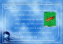 유니콘 모바일 (Unique Contents Mobile) 마케팅 {모바일 게임, 기업소개, 환경분석, SWOT, STP, 4P 전략}.pptx 31페이지