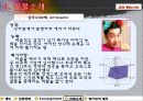 에드워즈 (AD-Worth).ppt 14페이지
