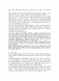 초등학교 때의 대중 만화 ≪은하철도 999 (銀河鐵道 999)≫ 6페이지
