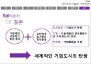 자동차 왕국 ‘TOYOTA(도요타,토요타)시’ 24페이지