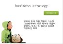 아가방 앤 컴퍼니 16페이지