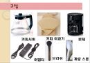 모닝 메이커(morning maker) 제품 사용 설명서 6페이지