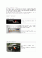 CO2의 영향 8페이지