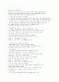 CO2의 영향 10페이지