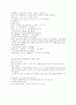 CO2의 영향 11페이지