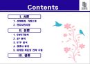 누리안 2페이지