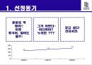 누리안 3페이지