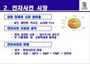 누리안 5페이지