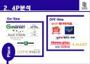 누리안 12페이지